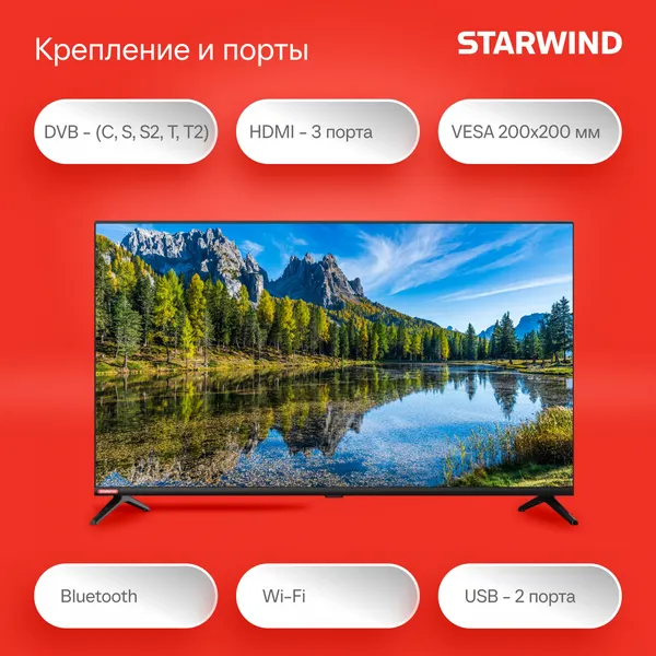 Изображение товара Телевизор StarWind SW-LED40SG300