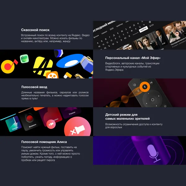 Изображение товара Телевизор StarWind SW-LED40SG300