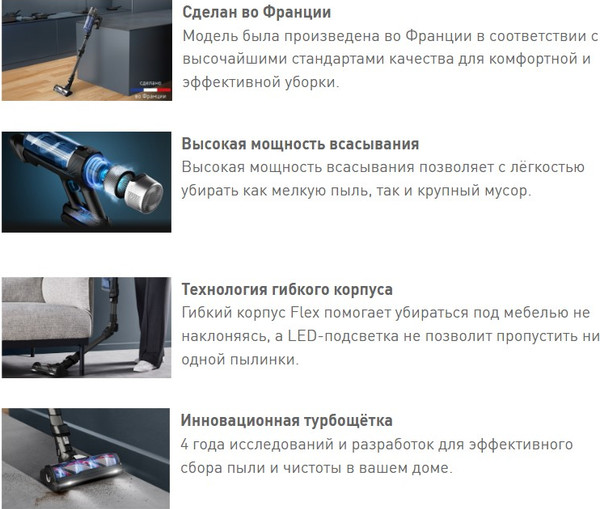 Изображение товара Вертикальный пылесос Tefal TY9LC1WO
