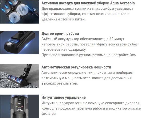 Изображение товара Вертикальный пылесос Tefal TY9LC1WO