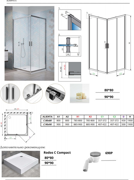 Изображение товара Душевой уголок Radaway Alienta C 80x80 / 10238080-01-01