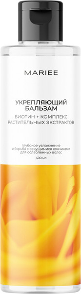 Изображение товара Бальзам для волос Mariee Укрепляющий (400мл)