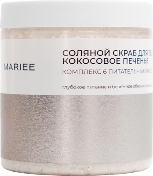Изображение товара Скраб для тела Mariee Кокосовое печенье Соляной (250мл)