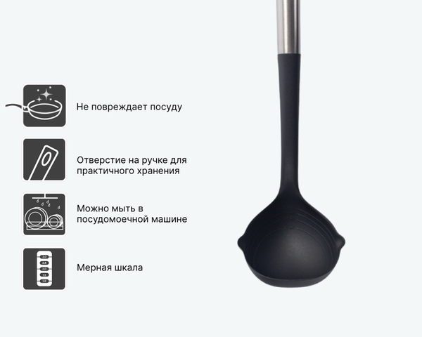 Изображение товара Половник Attribute Leroy AGL026