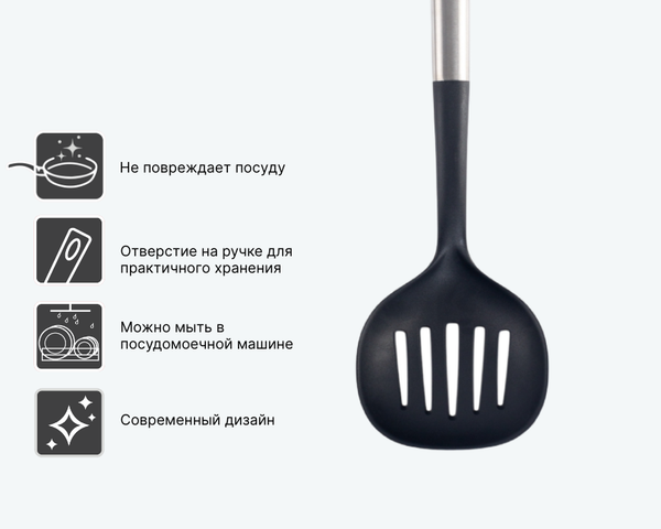 Изображение товара Шумовка Attribute Leroy AGL027