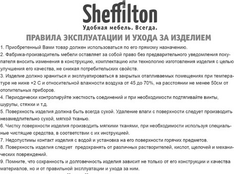 Изображение товара Стул пластиковый Sheffilton SHT-S172 / 286680 (пластик, темно-серый RAL 7024)
