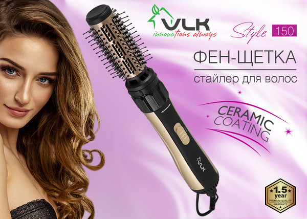 Изображение товара Фен-щетка VLK Style 150 (черный/золото)