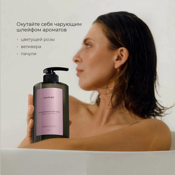 Изображение товара Крем для тела Mariee Ветивер+роза+пачули (460мл)
