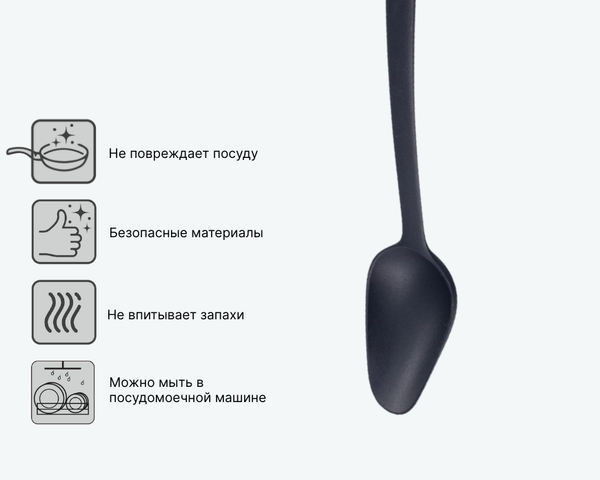 Изображение товара Ложка поварская Attribute Noir AGN014