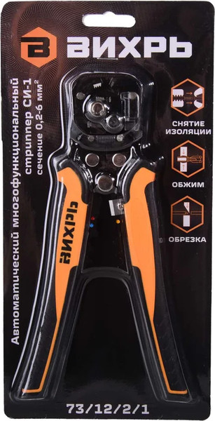 Изображение товара Инструмент обжимной Вихрь Автоматический многофункциональный стриппер СИ-1 / 73/12/2/1