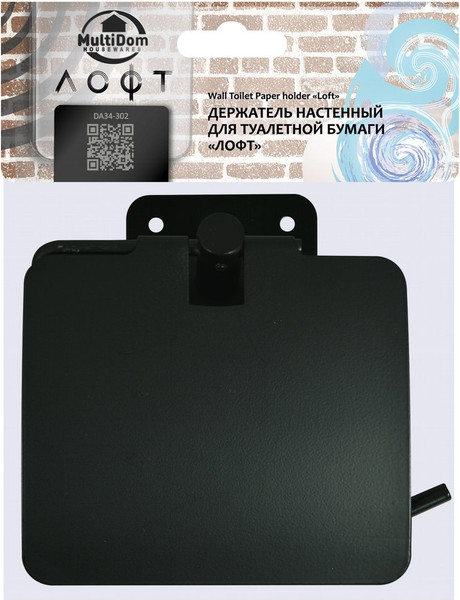 Изображение товара Держатель для туалетной бумаги Мультидом Лофт DA34-302