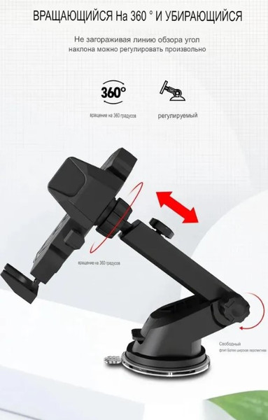 Изображение товара Держатель для смартфонов XO C76