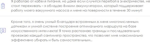 Изображение товара Робот-мойщик окон iBoto Win 396