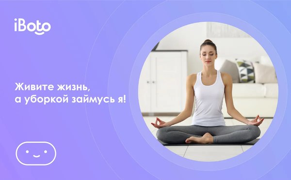 Изображение товара Робот-мойщик окон iBoto Win 396