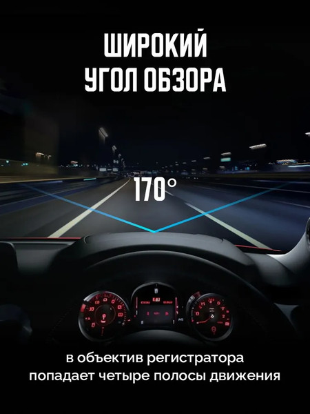 Изображение товара Автомобильный видеорегистратор Artway AV-440