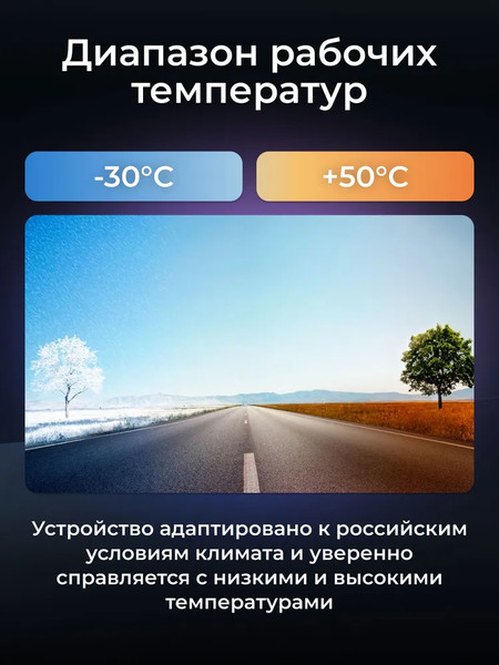 Изображение товара Автомобильный видеорегистратор Artway AV-440