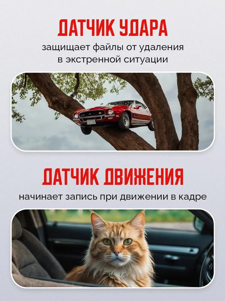 Изображение товара Автомобильный видеорегистратор Artway AV-440