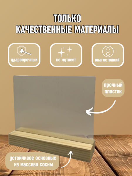 Изображение товара Информационная стойка Yulisa AG-00117 (натуральный)