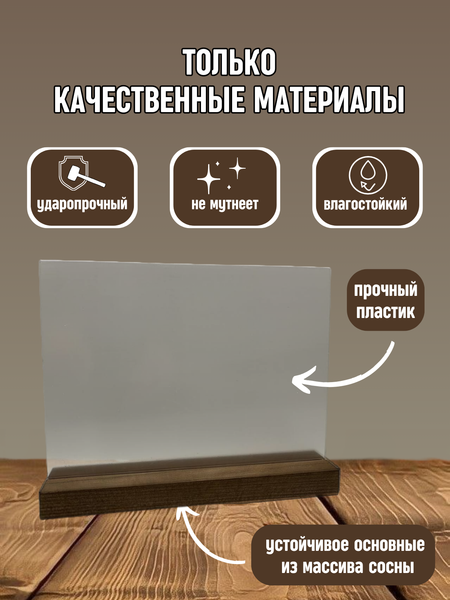 Изображение товара Информационная стойка Yulisa AG-00118 (коричневый)