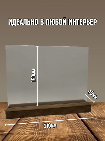 Изображение товара Информационная стойка Yulisa AG-00118 (коричневый)