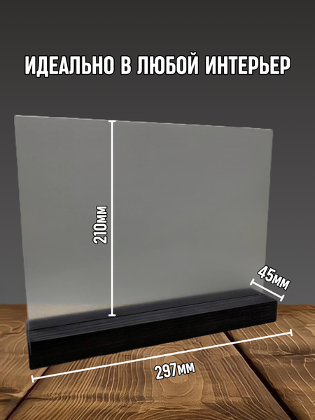 Изображение товара Информационная стойка Yulisa AG-00122 (черный)