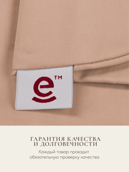 Изображение товара Наволочка Espera Sleep Gate СГ-5070 (50x70, бежевый)