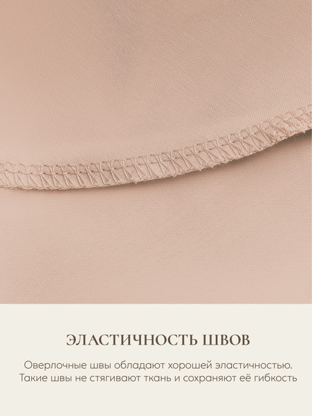 Изображение товара Наволочка Espera Sleep Gate СГ-5070 (50x70, бежевый)