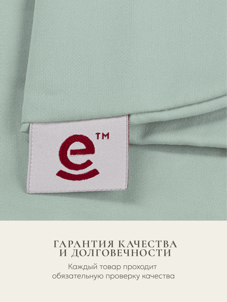 Изображение товара Наволочка Espera Sleep Gate СГ-5070 (50x70, зеленый)