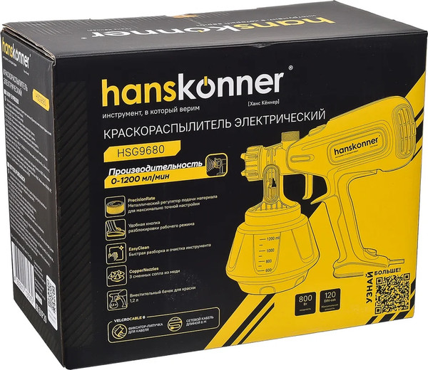 Изображение товара Краскопульт электрический Hanskonner HSG9680