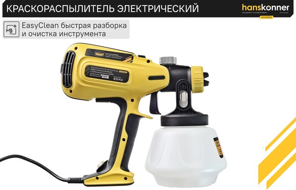 Изображение товара Краскопульт электрический Hanskonner HSG9680
