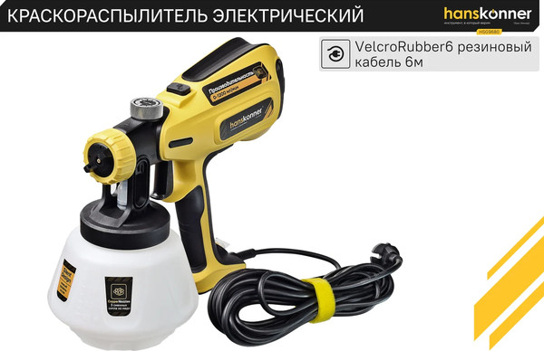 Изображение товара Краскопульт электрический Hanskonner HSG9680