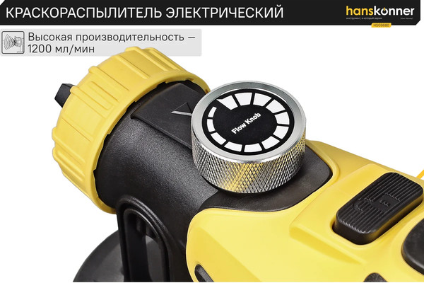 Изображение товара Краскопульт электрический Hanskonner HSG9680