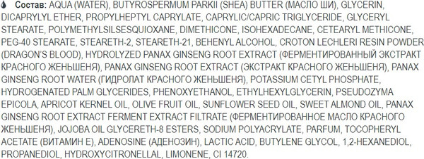 Изображение товара Крем для лица Белита-М Dragon's Blood Ультра-регенерирующий (50г)