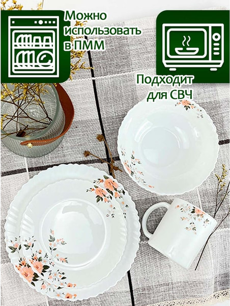 Изображение товара Набор столовой посуды JEWEL Адона ПС0031-58 (16пр)
