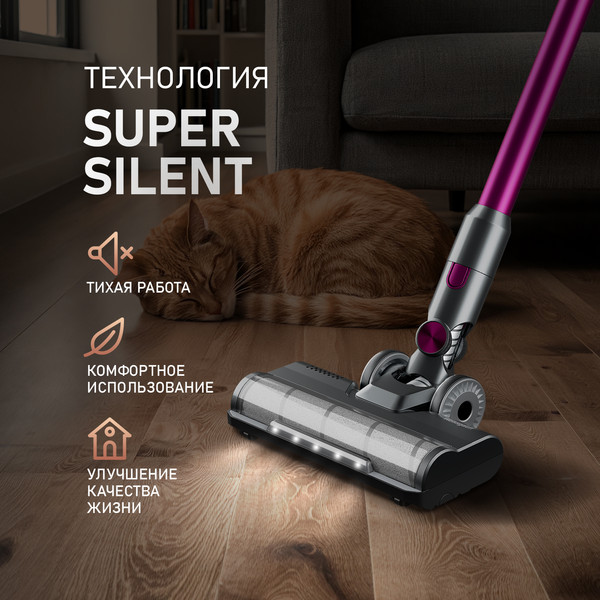 Изображение товара Вертикальный пылесос Weissgauff V12 BLDC 400 Magenta Turbo