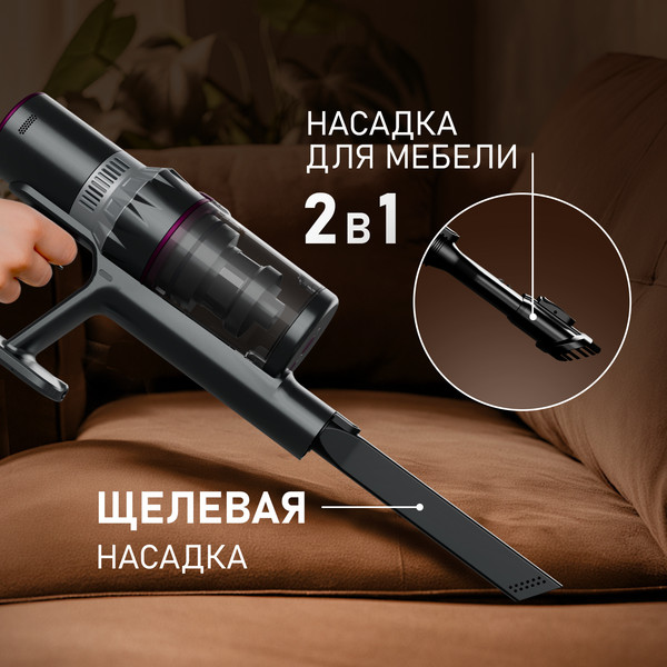 Изображение товара Вертикальный пылесос Weissgauff V12 BLDC 400 Magenta Turbo