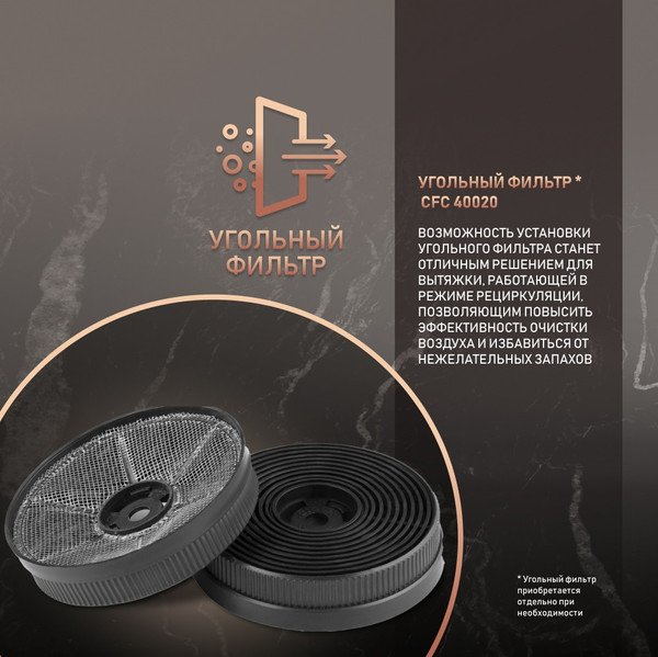 Изображение товара Вытяжка коробчатая Weissgauff Gracia BL