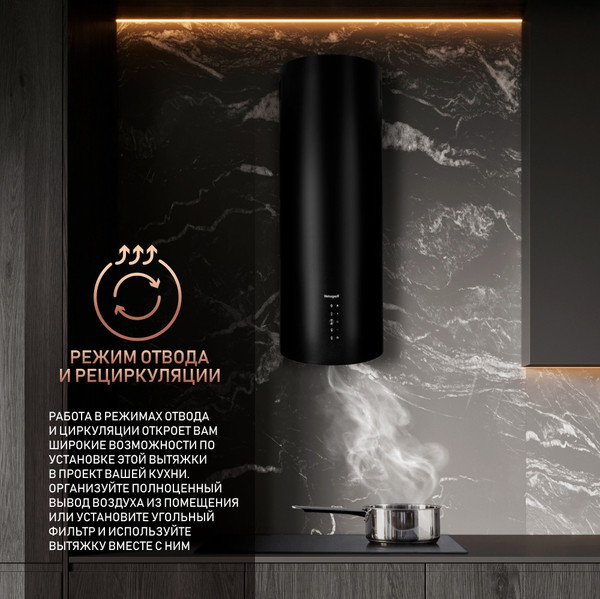 Изображение товара Вытяжка коробчатая Weissgauff Gracia BL