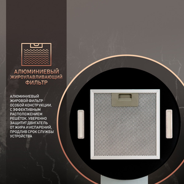 Изображение товара Вытяжка коробчатая Weissgauff Gracia BL