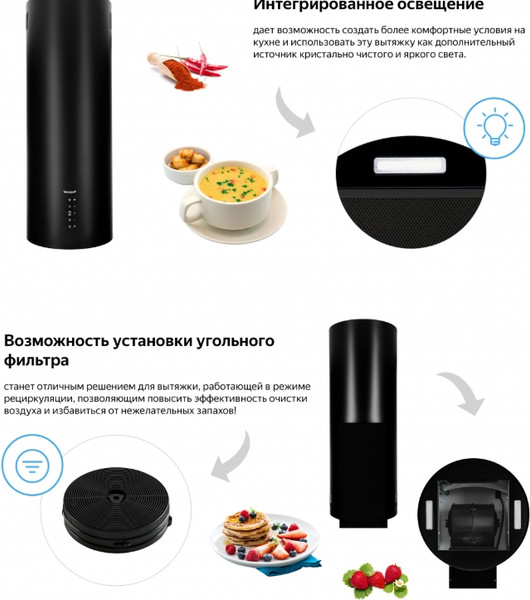 Изображение товара Вытяжка коробчатая Weissgauff Gracia BL