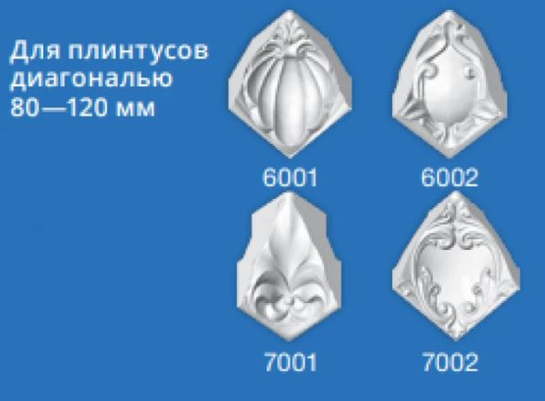 Изображение товара Уголок для потолочного плинтуса FORMAT 7001 (4шт)