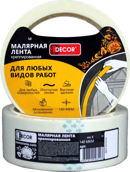 Изображение товара Лента малярная Decor 48мм 50м 140мкм 789-4850 (креппированная)