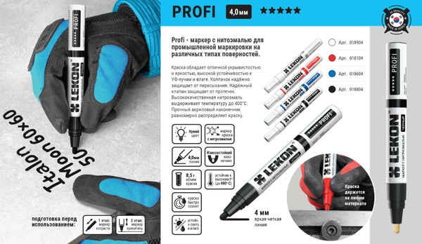 Изображение товара Маркер перманентный LEKON Profi с нитроэмалью 4мм / 018904 (белый)