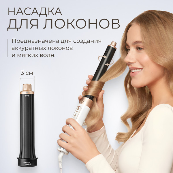 Изображение товара Мультистайлер PROstyle MK-327B (белый)