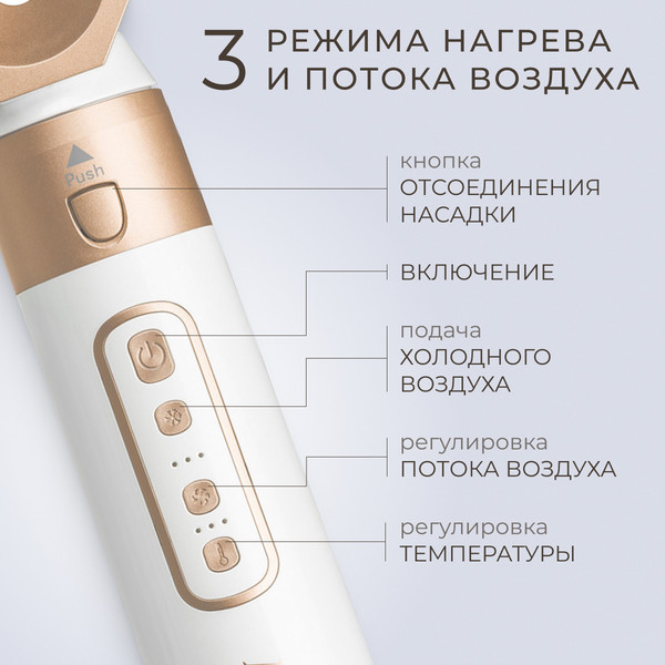 Изображение товара Мультистайлер PROstyle MK-327B (белый)