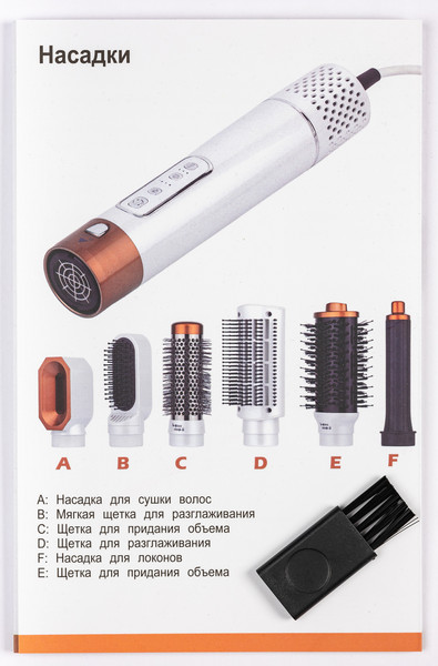 Изображение товара Мультистайлер PROstyle MK-327B (белый)