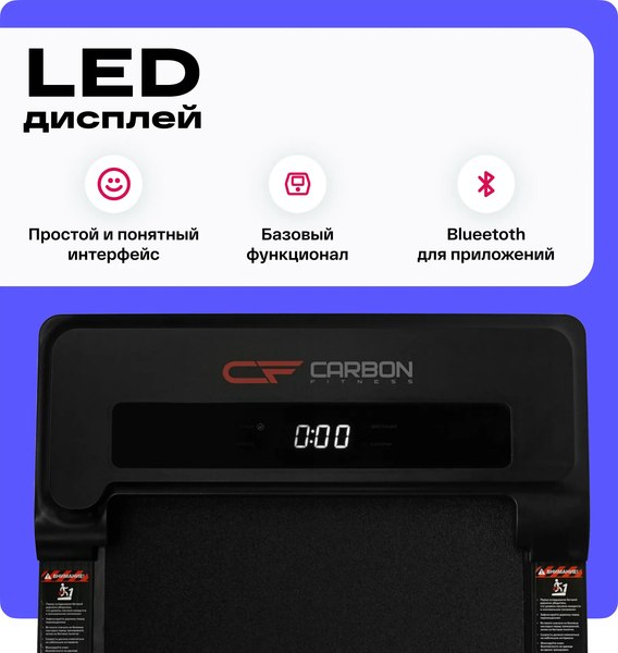 Изображение товара Электрическая беговая дорожка Carbon Fitness T170