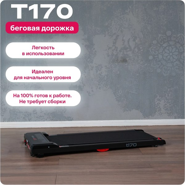 Изображение товара Электрическая беговая дорожка Carbon Fitness T170