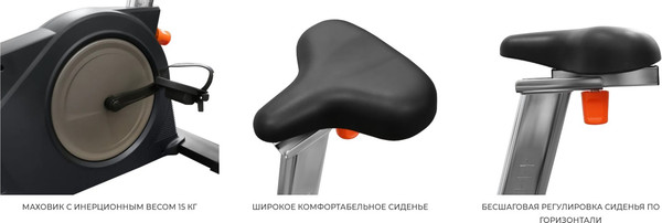 Изображение товара Велоэргометр Bronze Gym U800M (new)
