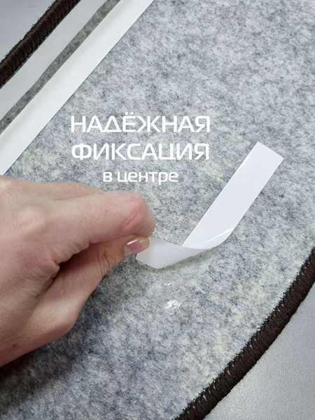 Изображение товара Набор ковриков для лестницы MATEX My Step / 53-767 (5шт, темно-коричневый/коричневый/кирпичный)